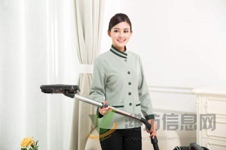 寿光全福家政服务中心