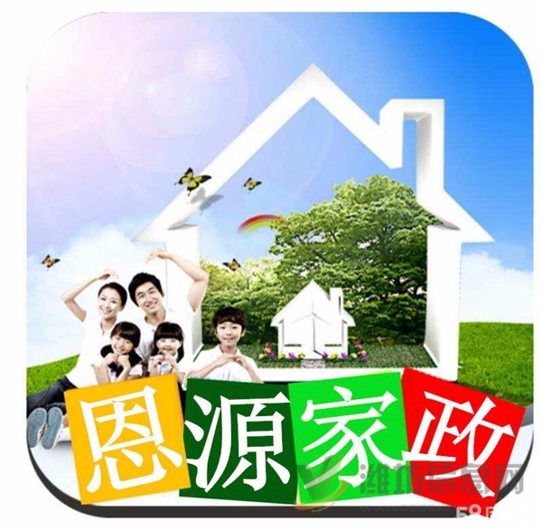 金牌月嫂、育婴师、健康管理师、养老护理、保洁、医陪