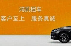 全新7座9-17-23、45-55座客车