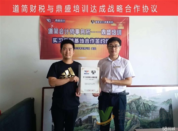 学会计师!会计证暂缓考试赶紧提升!就来鼎盛教育!