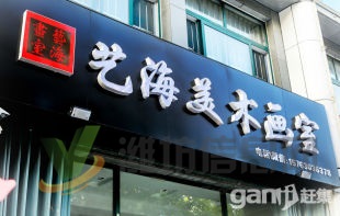 潍坊第一美术画室|央美专业美术培训十四年|艺海画室