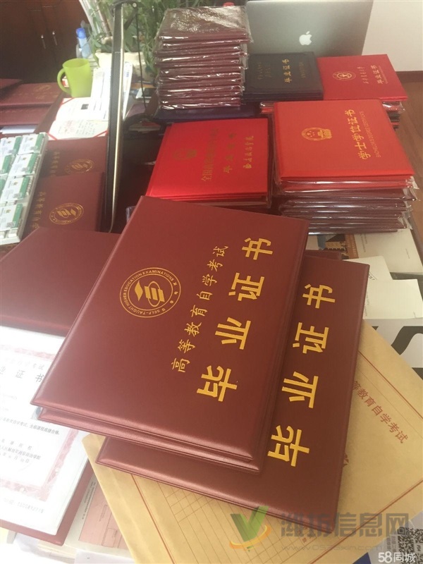 大专本科研究生毕业学历全包 教师资格招生办理中