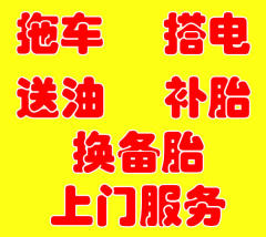 精修各种汽车空调,专业保养各种车型变速箱(原鸿达)