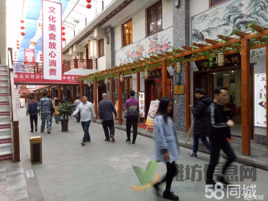 老潍县美食街招租