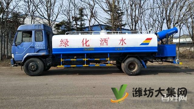 二手洒水车/油罐车/雾炮车/消防车挖机托盘出售出租