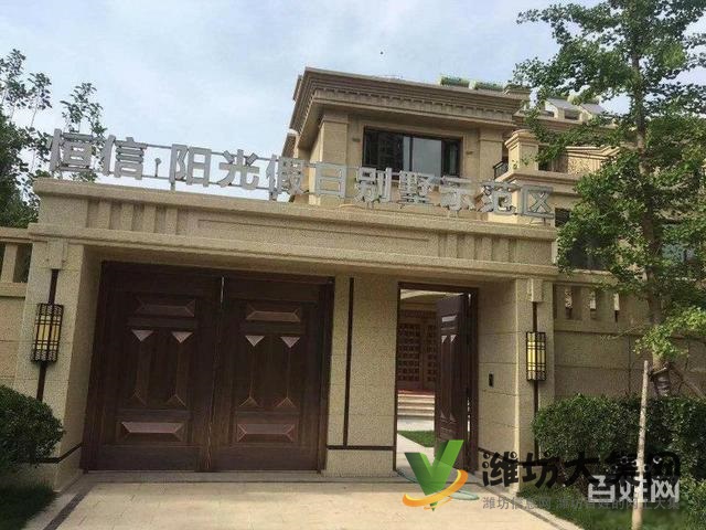 奎文区白浪河畔 高档小区 阳光假日 法式 多层电梯