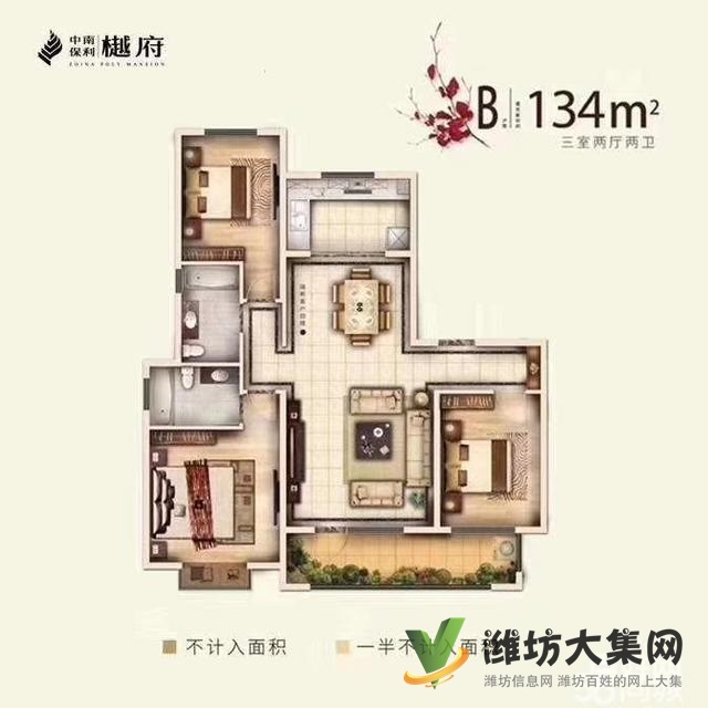 高新区恒大名都近中南保利樾府H户型黄 金楼层准现房