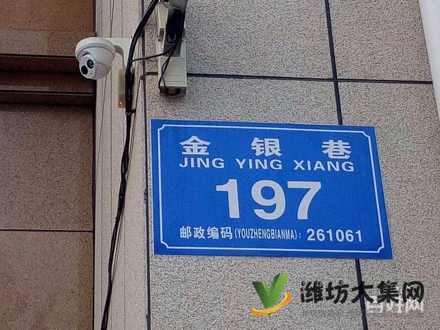 潍坊学院北邻,东明近,教师单位房,三室,简装,带地