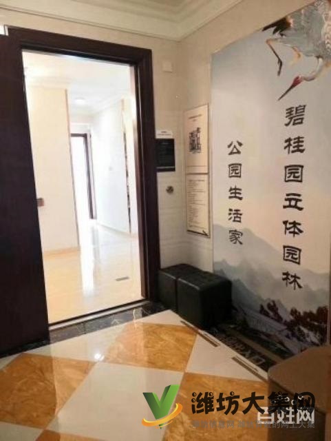 植物园对面宝通六号 小高层经典H户型 原房未住 随