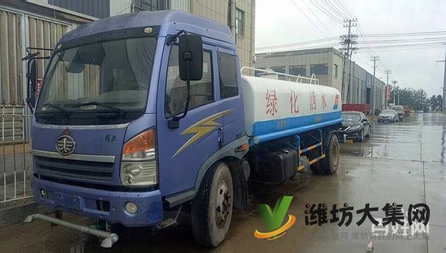 二手洒水车/油罐车/雾炮车/消防车挖机托盘出售出租