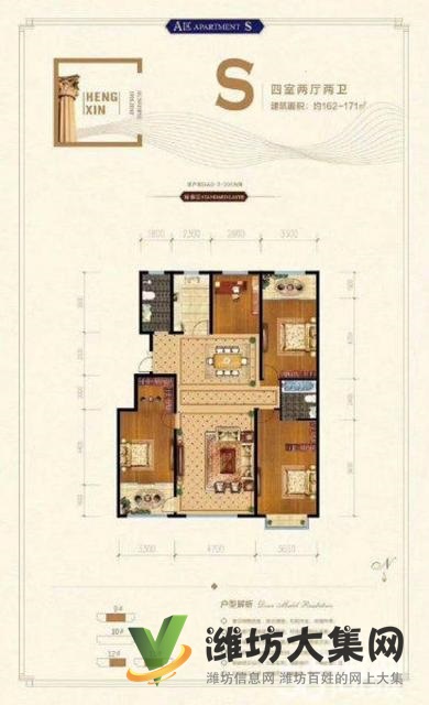 奎文区白浪河畔 高档小区 阳光假日 法式 多层电梯