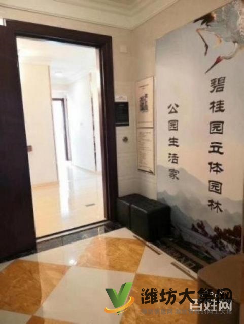 植物园对面宝通六号 小高层经典H户型 原房未住 随时看房