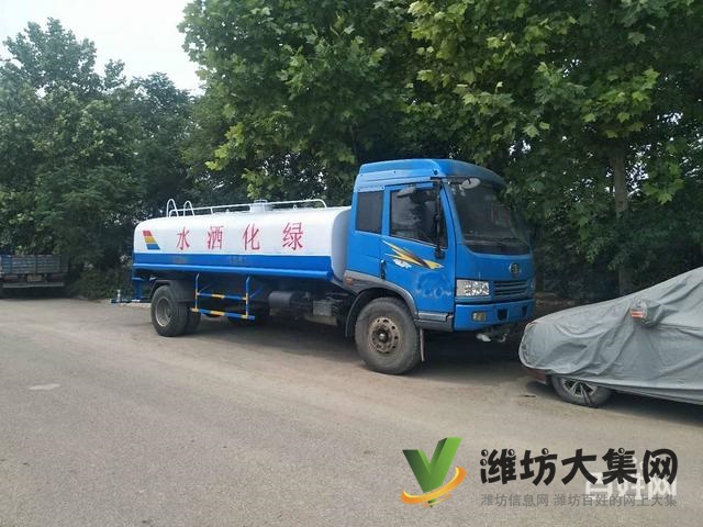 二手洒水车/油罐车/雾炮车/消防车挖机托盘出售出租