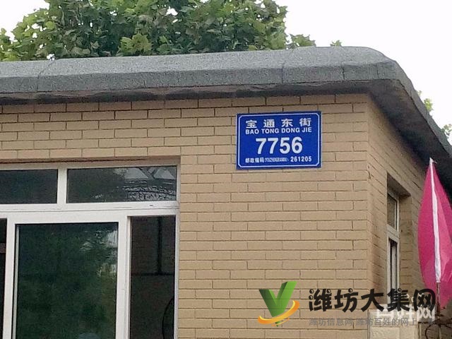 单价不到七千买高新实验学曲房潍坊新一 中近多层2楼