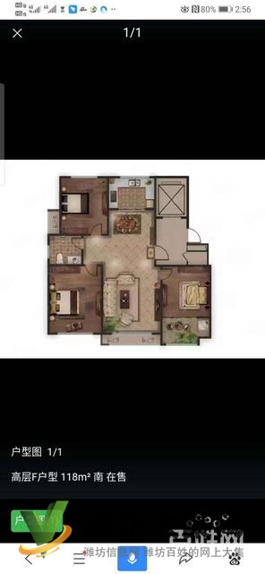 虞河畔植物园近宝通6号多层电梯洋房3室2厅2卫急售火急急新惠