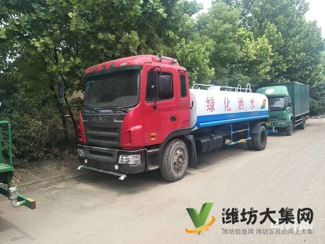 二手洒水车/油罐车/雾炮车/消防车挖机托盘出售出租