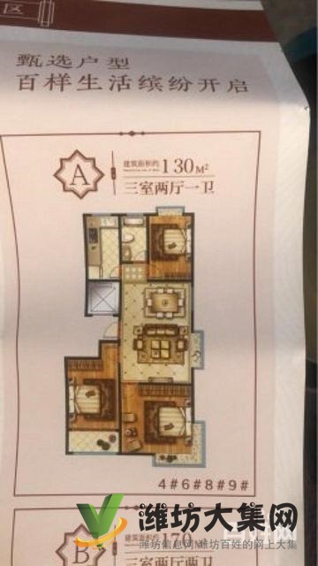 紫瑞园准现房急~售!低~于市场~价500平!急~售