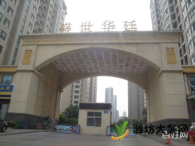 新华日向近精装盛世华庭 两室朝阳 随时看房