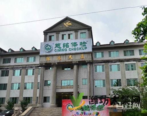 健康街工商局宿舍新华学校近多层2楼90平米标准三室