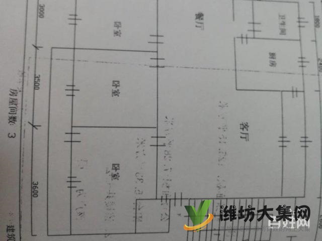东庄南区多层2楼3明卧朝阳采光好!地上室一间!设施齐全