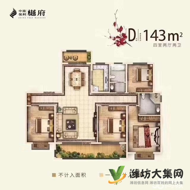 高新区恒大名都近中南保利樾府H户型黄 金楼层准现房