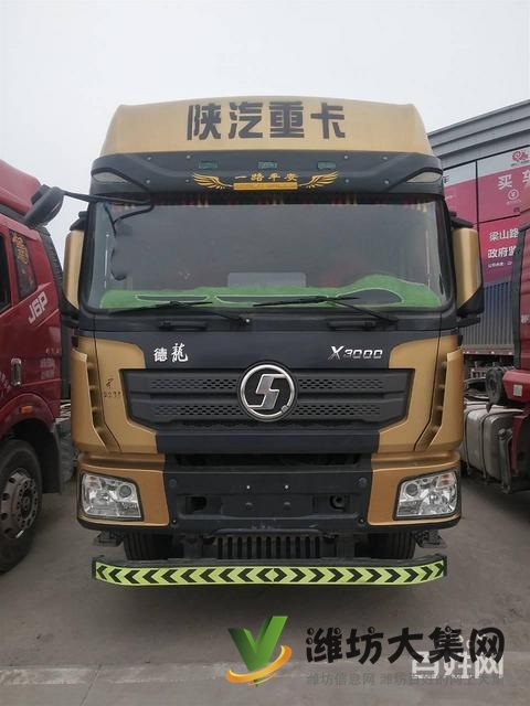 急售二手陕汽德龙X3000牵引车500马力双驱重体
