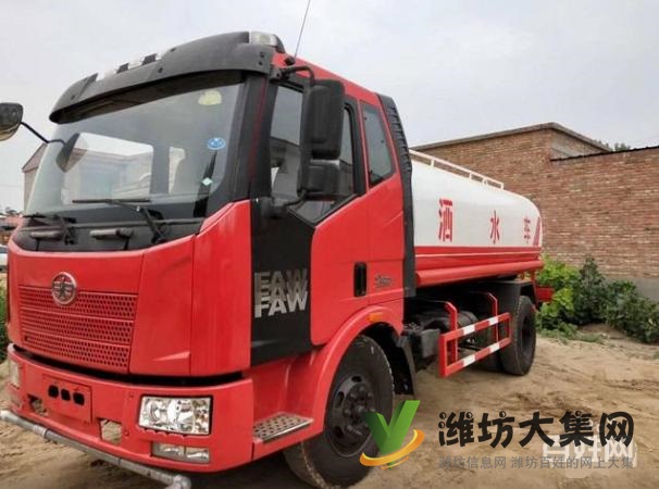 二手洒水车/油罐车/雾炮车/消防车挖机托盘出售出租