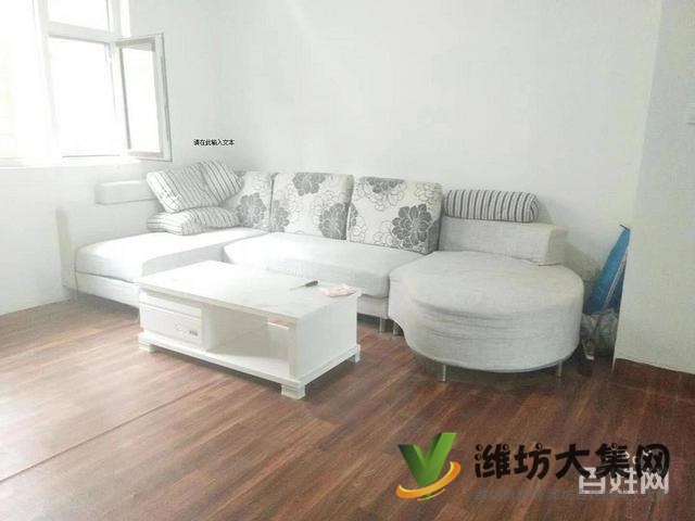 三友翡翠城 一楼带大院 精装修 配置齐全 拎包入住