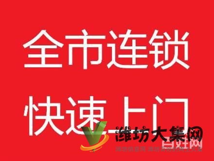 专业水管维修,厨卫疏通,地暖清洗,水电维修安装