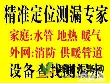 潍坊地暖管自来水管打压测漏维修清洗地暖壁挂炉