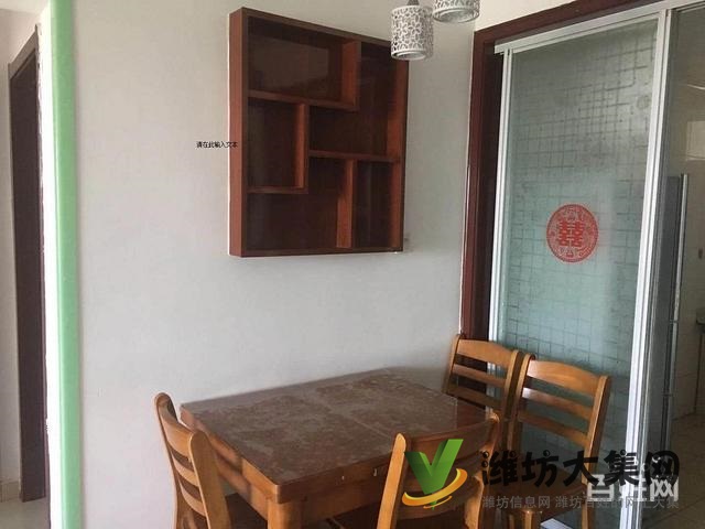 一中对面,业主着急出租!华安欣诚家园 精装修!家