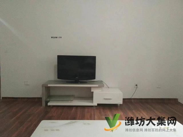 三友翡翠城 一楼带大院 精装修 配置齐全 拎包入住