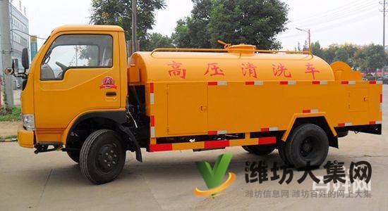 潍坊专通座便器 掏粪池 下水道 抽粪 高压清洗