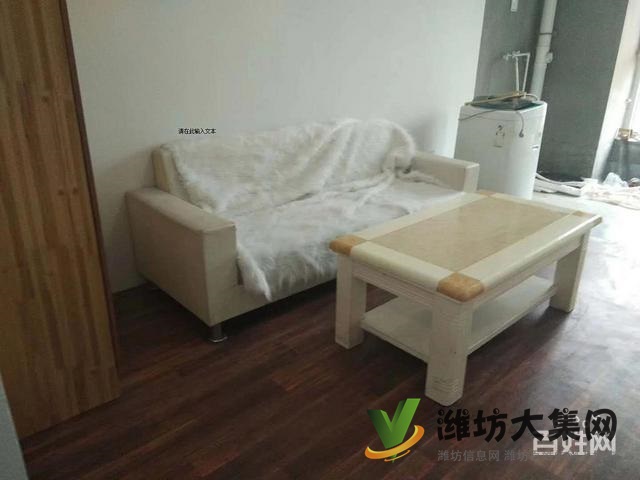 三友翡翠城 一楼带大院 精装修 配置齐全 拎包入住