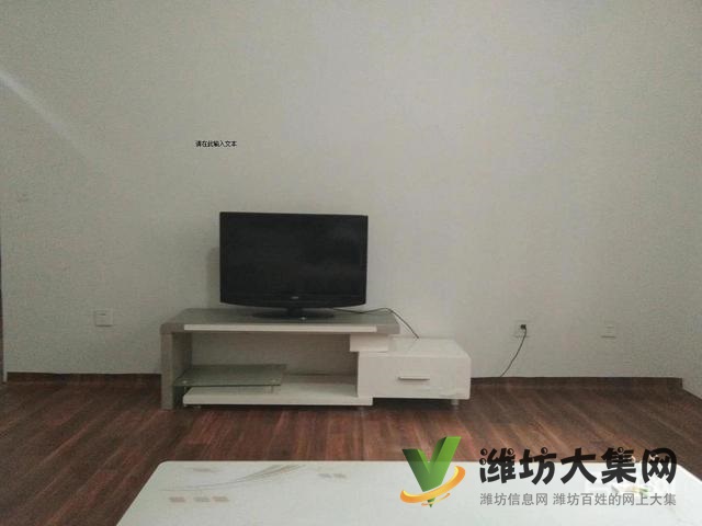 三友翡翠城 一楼带大院 精装修 配置齐全 拎包入住