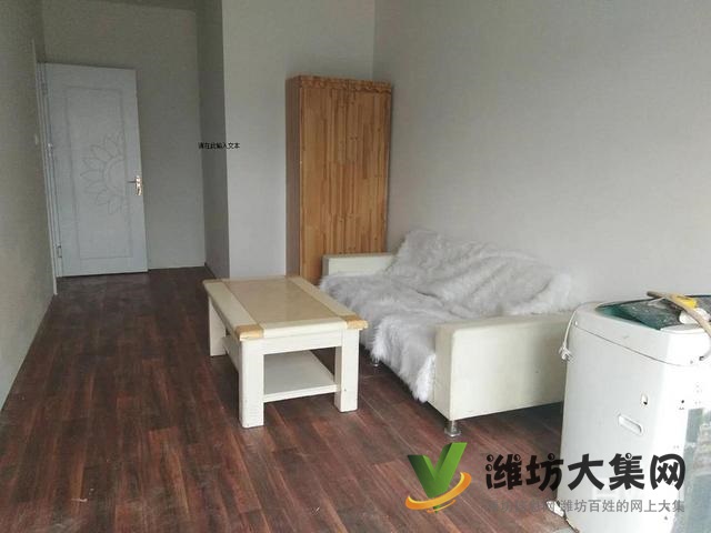 三友翡翠城 一楼带大院 精装修 配置齐全 拎包入住