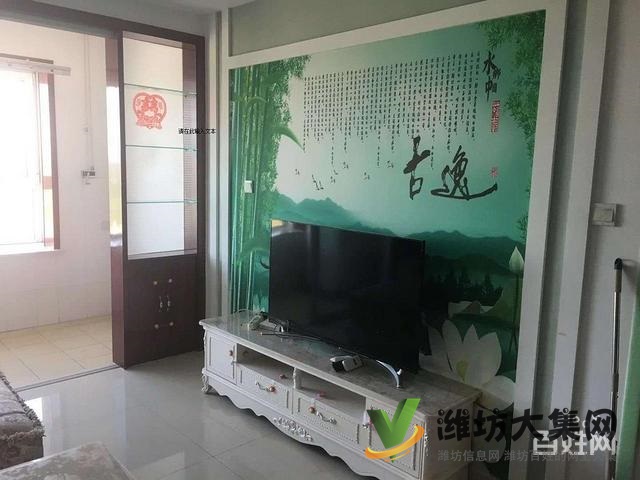 一中对面,业主着急出租!华安欣诚家园 精装修!家