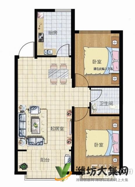 一中对面,业主着急出租!华安欣诚家园 精装修!家