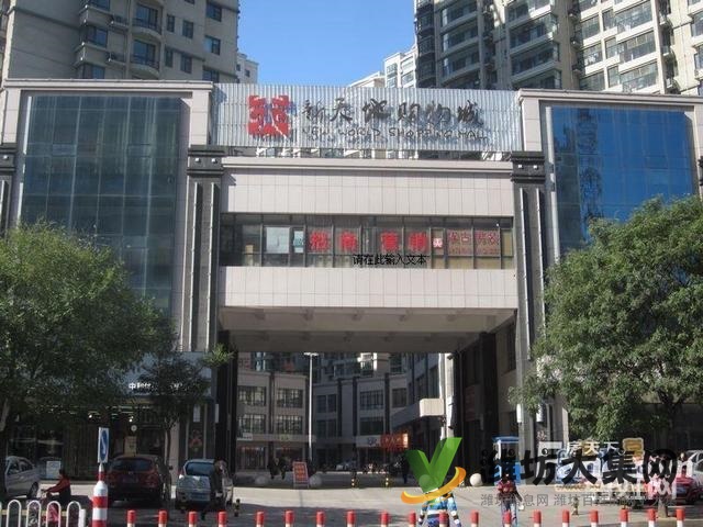 中百大厦对面新天地购物城100平米南北通透精装修家