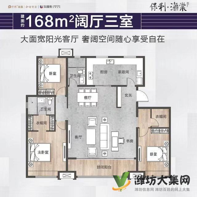博海学校近体育场 舜和花园 精装三室 家具家电齐