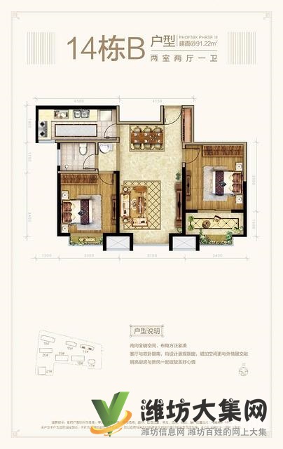 划片广文 实小*74~164平两室三室四室
