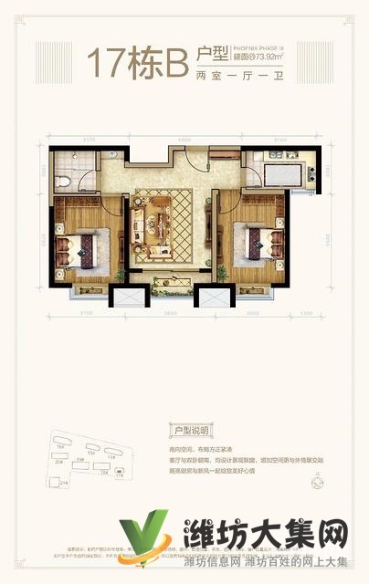 划片广文 实小*74~164平两室三室四室