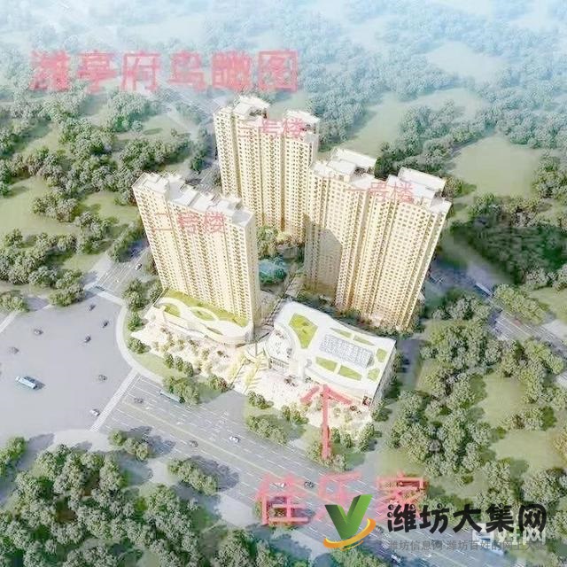 书香苑西,潍亭府特价房4998一口价。仅此一套随时