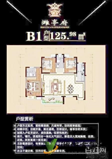 书香苑西,潍亭府特价房4998一口价。仅此一套随时