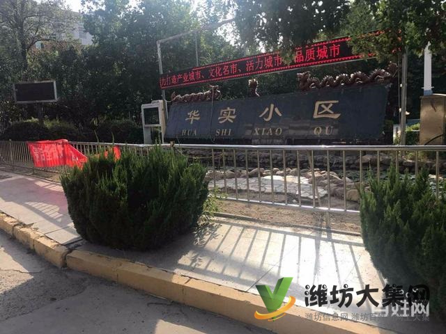 北关小 学近小高层6楼124平三室朝阳精装未住出税