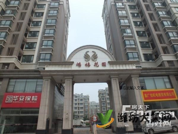 鸿禧花园品质小区,精装修装3房,全明户型,,带外置