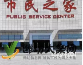 潍坊工商代理注册公司,公司注册代理,进出口权申请