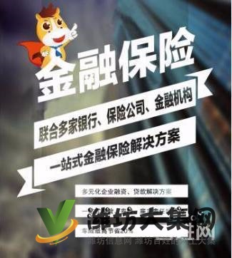 潍坊开公司、代记账、注商标就找蓝博会计