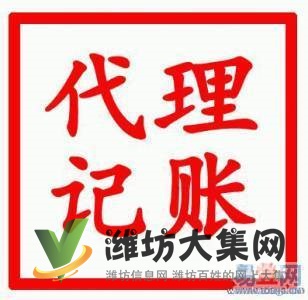 潍坊工商代理注册公司,公司注册代理,进出口权申请