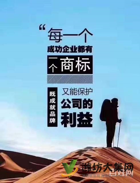 小业知识产权 专注于全国商标注册 版权服务